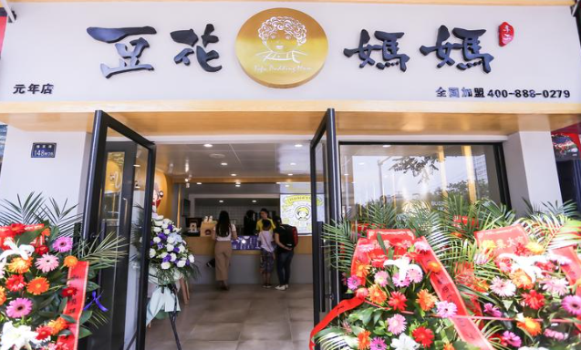 豆花妈妈