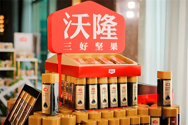 沃隆每日坚果