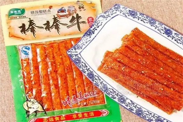 志远食品