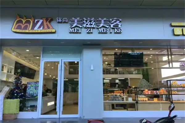 美滋美客休闲食品