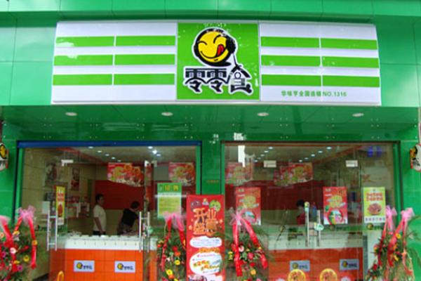 零零食休闲食品