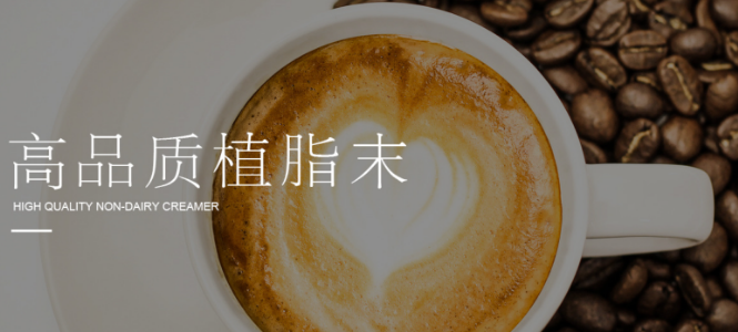 长汇食品