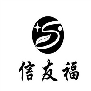 信友福休闲食品