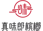 真味郎槟榔