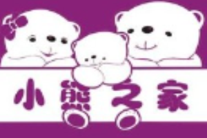 小熊之家零食铺