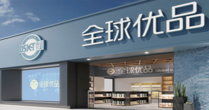 帝诗卡特