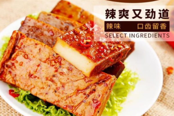 零食盟主