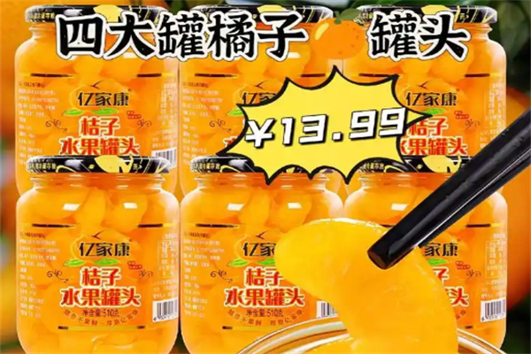 亿家康食品