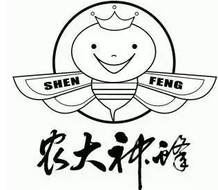 农大神蜂