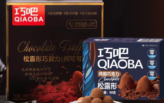 邹师傅食品