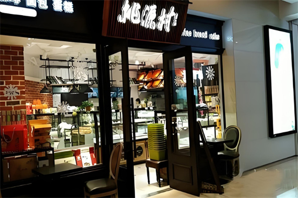 桃源村食品