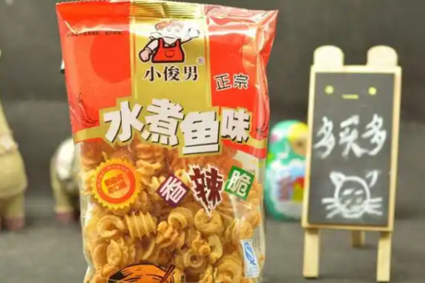 小俊男零食