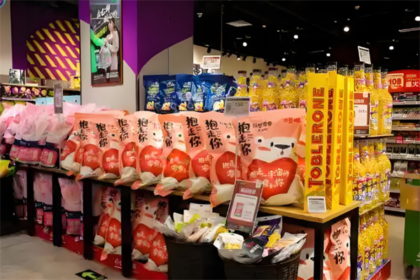 益鑫食品