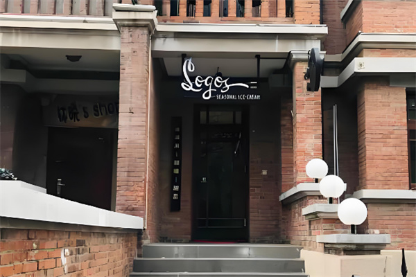 Logos洛合四季冰淇淋