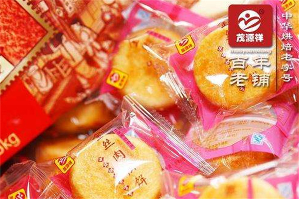 茂源祥糕点