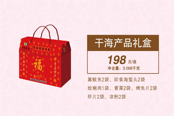 中苑食品