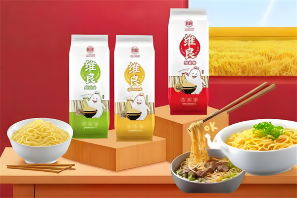 维良食品