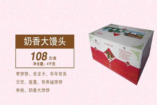 中苑食品