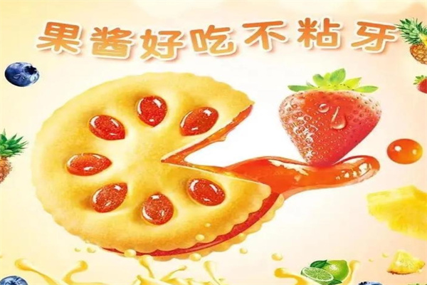 中食食品