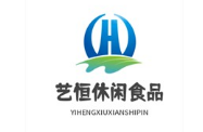 艺恒休闲食品