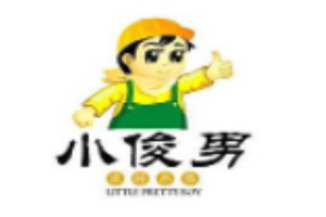 小俊男零食