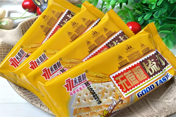 永嘉利食品