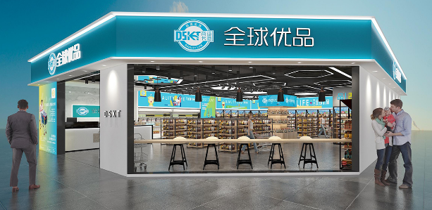 进口食品帝诗卡特加盟费多少？轻松负担，启动快