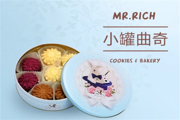 Mr. Rich魔术兔曲奇
