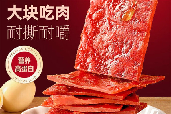 雅特休闲食品