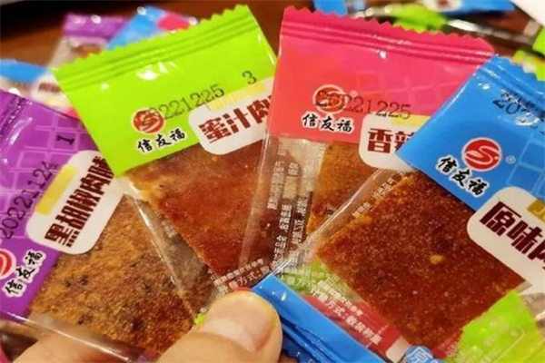 信友福休闲食品