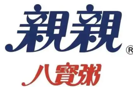 亲亲八宝粥