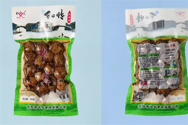 中天食品