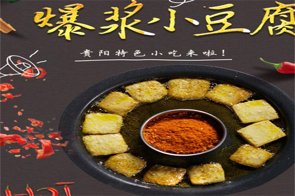 中意食品