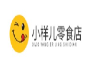 小样儿零食店
