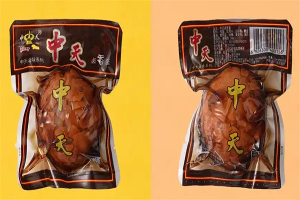 中天食品