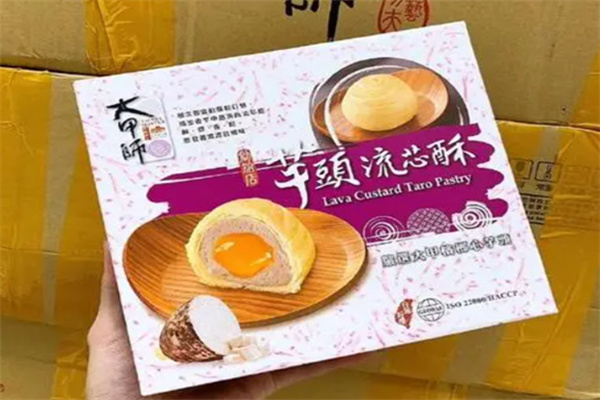 美艾食品