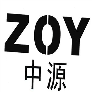 中源食品