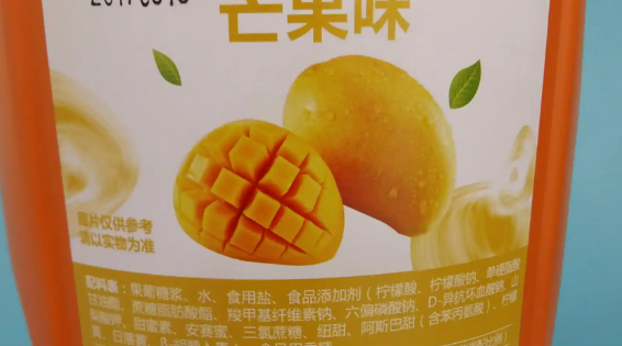源丰食品