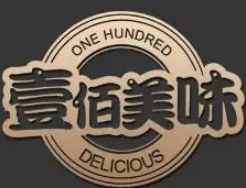 壹佰美味进口食品