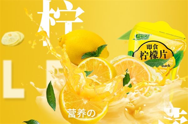 四方食品