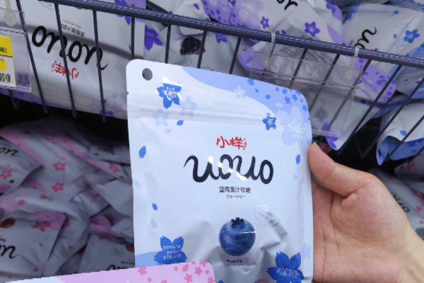 小样儿零食店