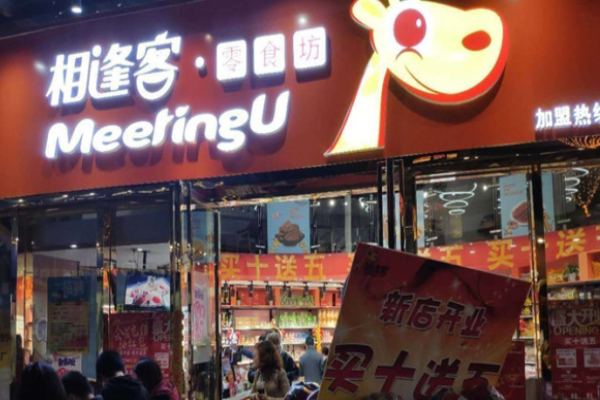 相逢客休闲食品