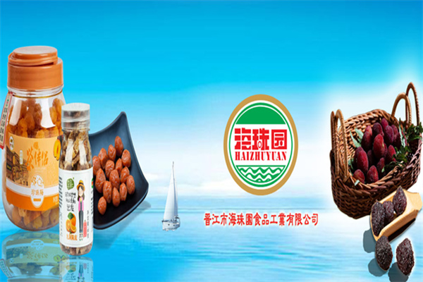 海珠园食品