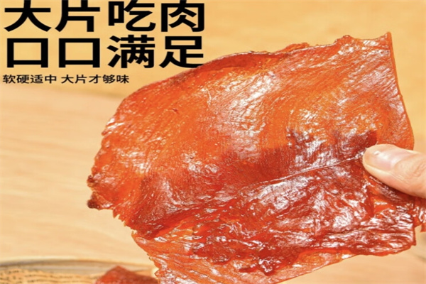 信友福休闲食品