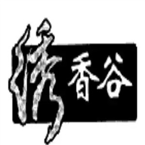 绣香谷休闲食品