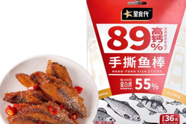 星食代零食