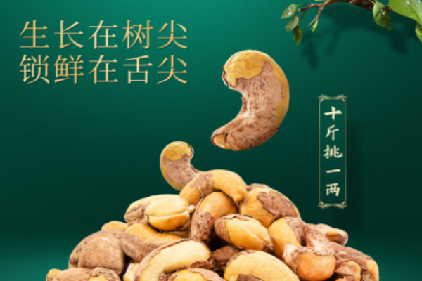 新农哥零食