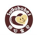 甜心宝贝冰淇淋