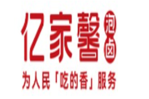 亿家馨休闲食品