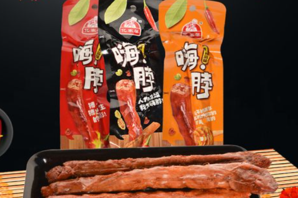 亿家馨休闲食品